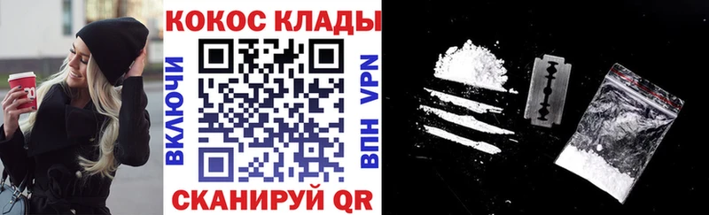 Все наркотики Кинешма СОЛЬ ГАШ Бошки Шишки