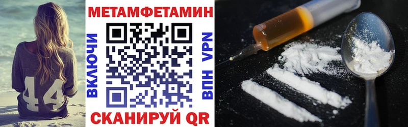 Амфетамин Premium  Кинешма 