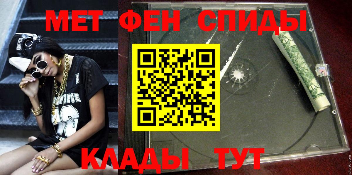 сайты даркнета наркотические препараты  АМФ  Вход с VPN  Amphetamine Розовый  Кинешма 