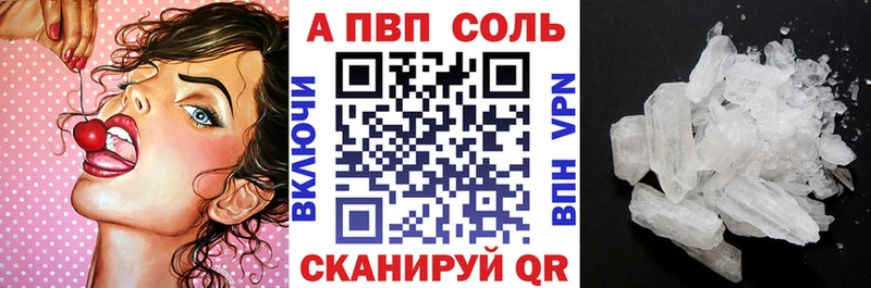 mega онион  наркота  Кинешма  A PVP крисы CK 