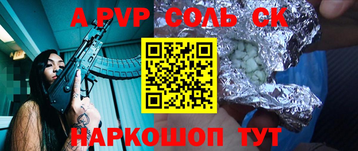 ГАШ  Кокаин  Бошки Шишки  Кокаин  Кинешма  ГЕРОИН  Меф МЯУ МЯУ кристаллы  Вход с VPN 