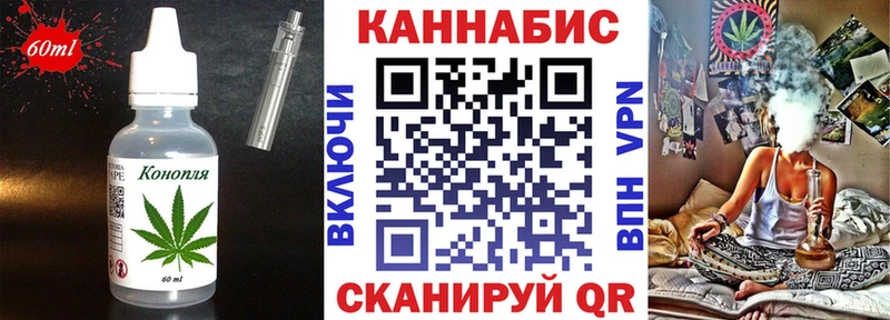 купить закладку  Кинешма  blacksprut ссылки  Cannafood марихуана 