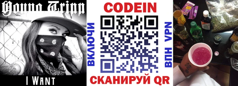hydra сайт  Кинешма  Codein напиток Lean (лин) 