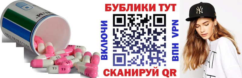 Экстази Cube  Кинешма 