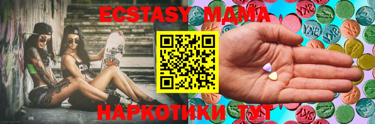 Каннабис Кинешма