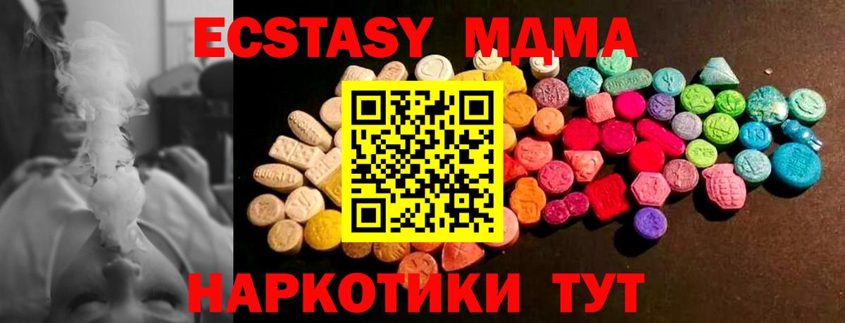 где купить наркоту  Вход с VPN  Кинешма  ЭКСТАЗИ бентли  Экстази бентли  ЭКСТАЗИ 