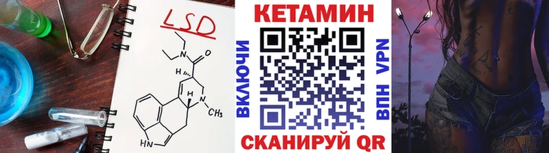 наркотики  Кинешма  КЕТАМИН VHQ 