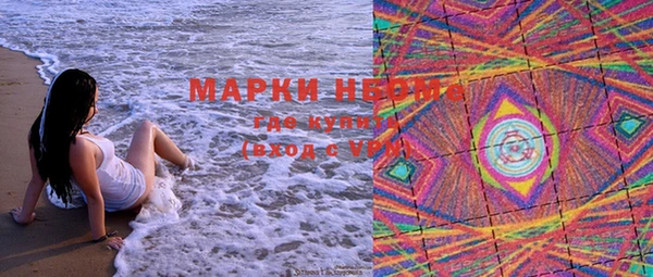 дистиллят марихуана Зеленокумск
