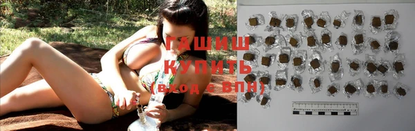 экстази Зеленодольск