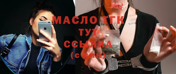 экстази Зеленодольск