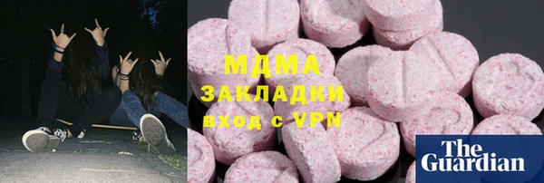 мяу мяу мука Белая Холуница