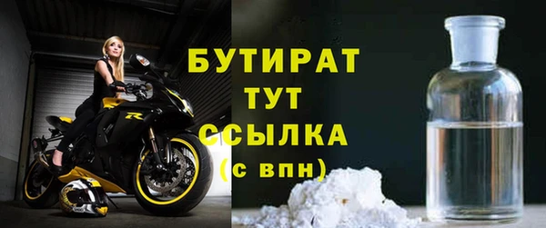 дистиллят марихуана Зеленокумск