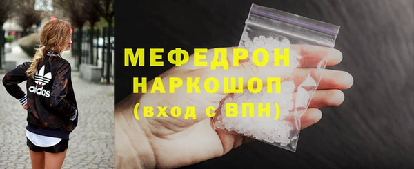 герыч Бежецк