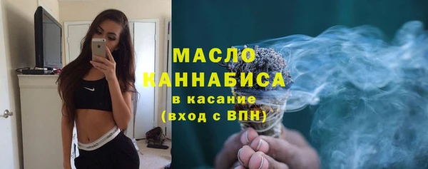 экстази Зеленодольск