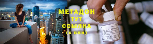 дистиллят марихуана Зеленокумск