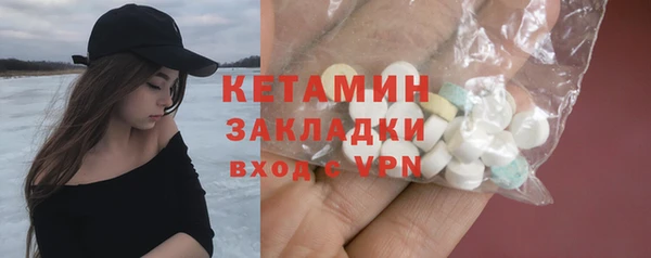 стаф Заволжье