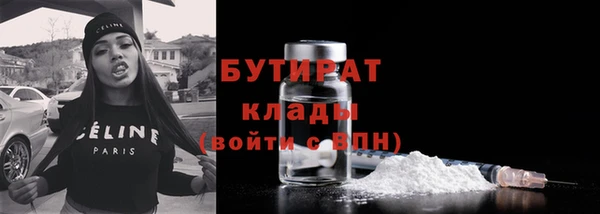 экстази Зеленодольск