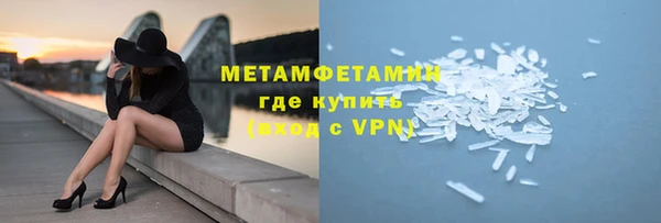 экстази Зеленодольск