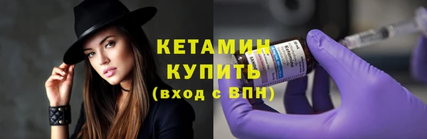 экстази Зеленодольск