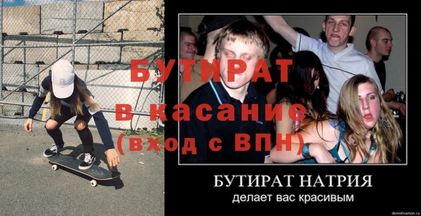 экстази Зеленодольск