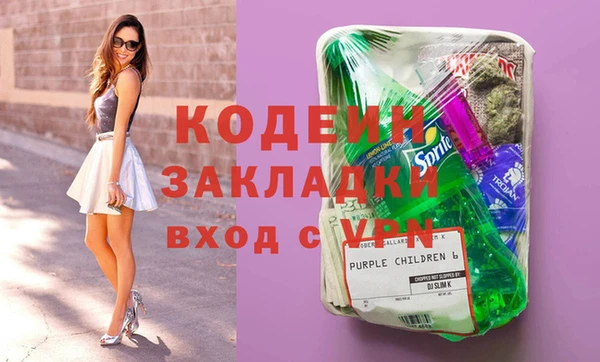 наркотики Карталы