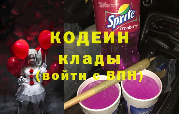 экстази Зеленодольск