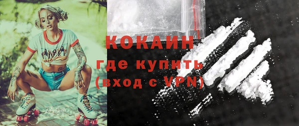 экстази Зеленодольск