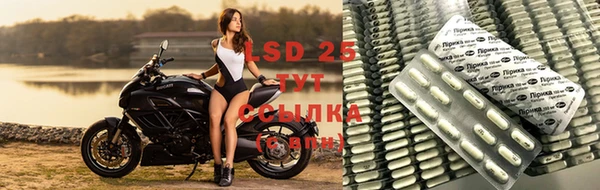 экстази Зеленодольск