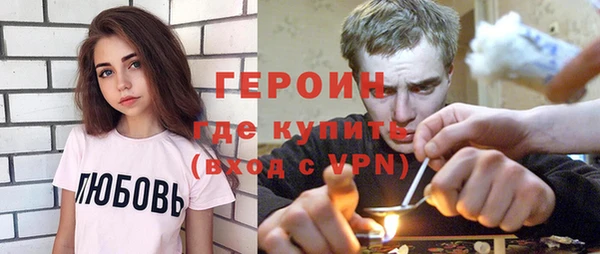 дистиллят марихуана Зеленокумск