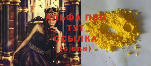 экстази Зеленодольск