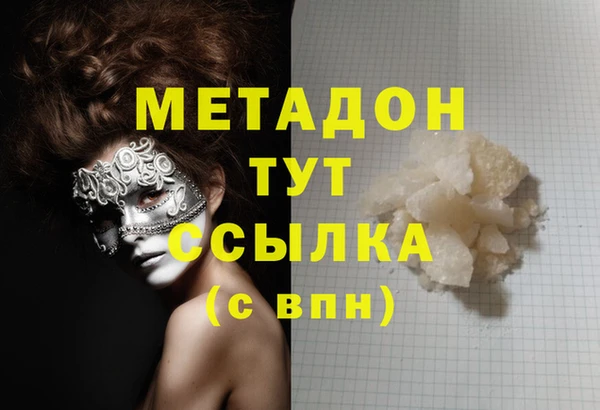 экстази Зеленодольск