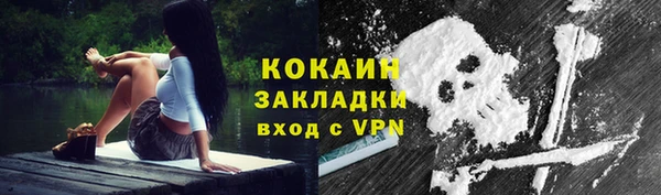 дистиллят марихуана Зеленокумск