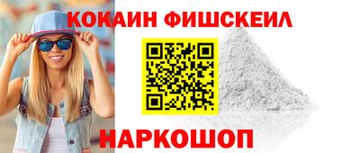 ALPHA PVP Уссурийск