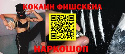 мефедрон мука Белорецк