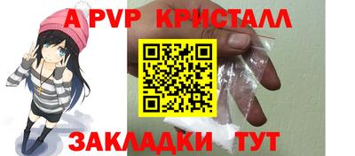 марки nbome Усть-Илимск