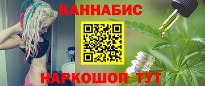 марки nbome Усть-Илимск