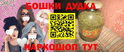 марки nbome Усть-Илимск