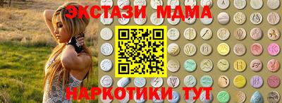 ALPHA PVP Уссурийск