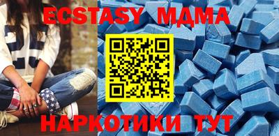 МДПВ Усть-Джегута
