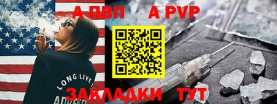 МДПВ Усть-Джегута