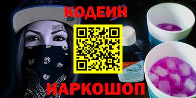 марки nbome Усть-Илимск