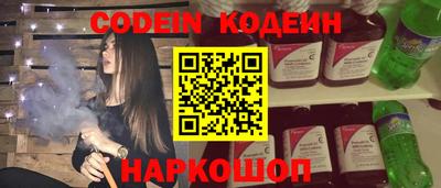марки nbome Усть-Илимск