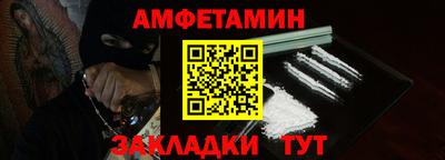 марки nbome Усть-Илимск