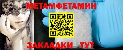 ALPHA PVP Белореченск
