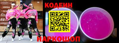 ALPHA PVP Уссурийск