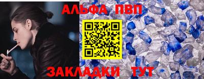 марки nbome Усть-Илимск