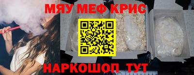 ALPHA PVP Уссурийск