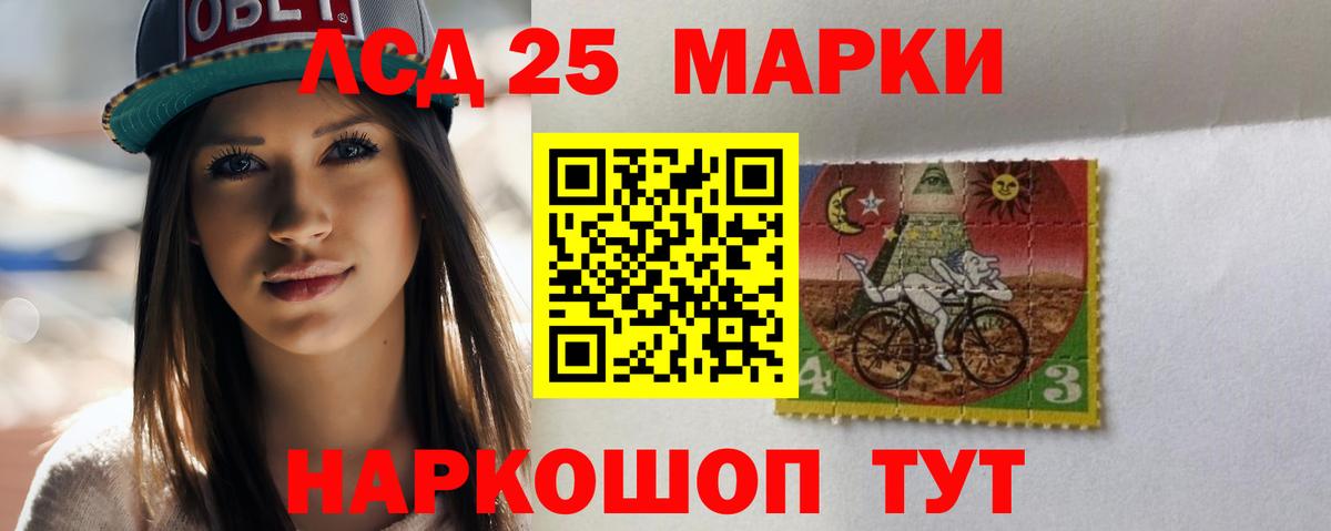 ЛСД экстази ecstasy  Лсд 25 экстази ecstasy  Кинешма  ЛСД экстази  Вход с VPN 