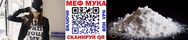 mega рабочий сайт  Кинешма  Меф мяу мяу 