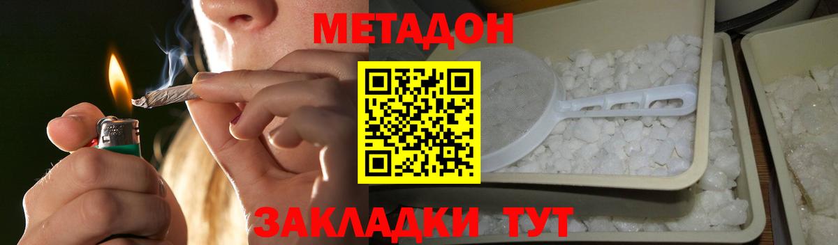 Кинешма  МЕТАДОН VHQ  ОМГ ОМГ сайт  Вход с VPN 